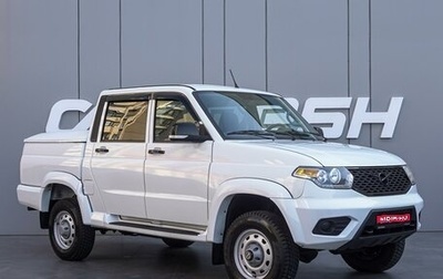 ЛуАЗ Pickup, 2023 год, 1 268 000 рублей, 1 фотография