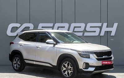KIA Seltos I, 2021 год, 2 370 000 рублей, 1 фотография