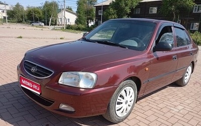 Hyundai Accent II, 2008 год, 299 000 рублей, 1 фотография