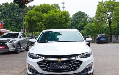 Chevrolet Malibu IX, 2020 год, 1 450 000 рублей, 1 фотография