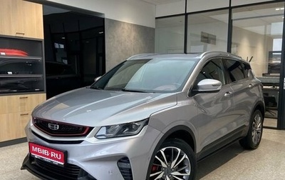 Geely Coolray I, 2023 год, 1 850 000 рублей, 1 фотография