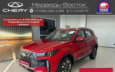 Chery Tiggo 4 I рестайлинг, 2024 год, 2 594 022 рублей, 1 фотография