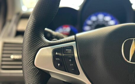 Acura RDX III, 2007 год, 1 200 000 рублей, 15 фотография