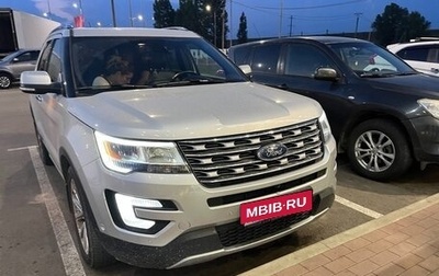 Ford Explorer VI, 2017 год, 3 350 000 рублей, 1 фотография