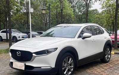 Mazda CX-30 I, 2021 год, 1 990 000 рублей, 1 фотография