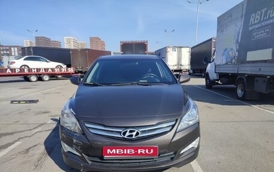 Hyundai Solaris II рестайлинг, 2015 год, 900 000 рублей, 1 фотография