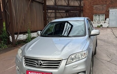 Toyota RAV4, 2011 год, 1 680 000 рублей, 1 фотография