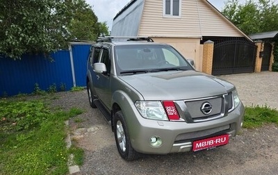 Nissan Pathfinder, 2014 год, 1 650 000 рублей, 1 фотография