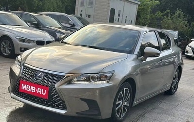 Lexus CT I рестайлинг, 2021 год, 2 100 000 рублей, 1 фотография