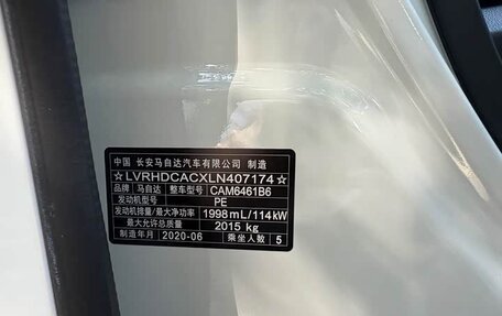 Mazda CX-5 II, 2020 год, 1 784 000 рублей, 27 фотография
