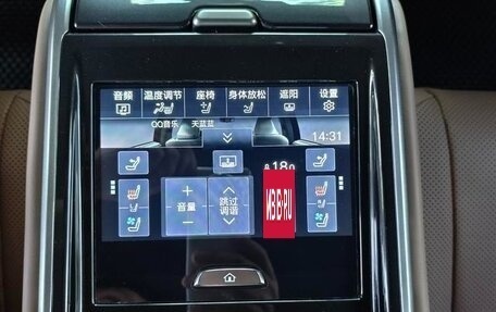 Toyota Crown, 2024 год, 5 690 000 рублей, 15 фотография
