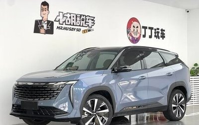 Geely Atlas, 2022 год, 1 890 000 рублей, 1 фотография