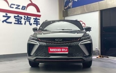Geely Coolray I, 2022 год, 1 500 000 рублей, 1 фотография
