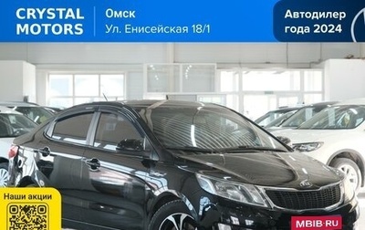 KIA Rio III рестайлинг, 2013 год, 949 000 рублей, 1 фотография