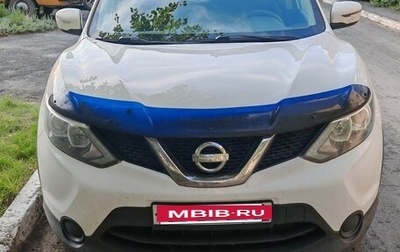 Nissan Qashqai, 2016 год, 1 480 000 рублей, 1 фотография