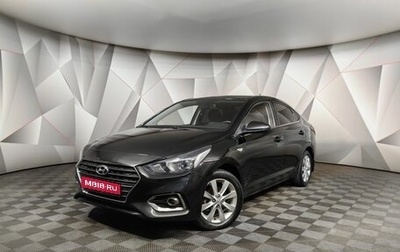 Hyundai Solaris II рестайлинг, 2019 год, 1 325 000 рублей, 1 фотография