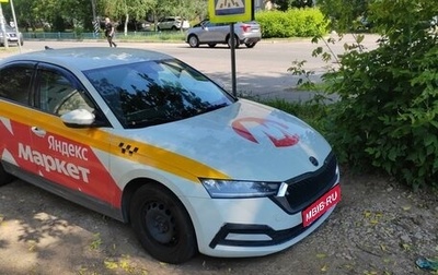 Skoda Octavia IV, 2021 год, 1 635 500 рублей, 1 фотография