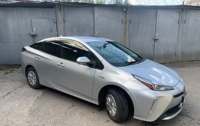 Toyota Prius IV XW50, 2020 год, 2 300 000 рублей, 1 фотография