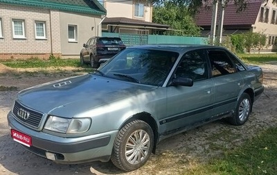 Audi 100, 1991 год, 156 000 рублей, 1 фотография