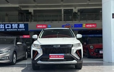 Geely Atlas I, 2022 год, 1 790 111 рублей, 1 фотография