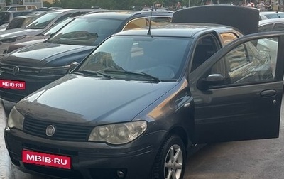Fiat Albea I рестайлинг, 2008 год, 330 000 рублей, 1 фотография