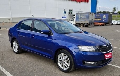 Skoda Rapid I, 2018 год, 1 280 000 рублей, 1 фотография