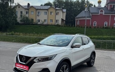 Nissan Qashqai, 2020 год, 2 650 000 рублей, 1 фотография