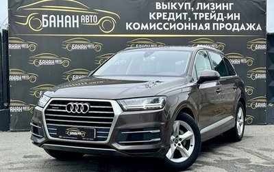 Audi Q7, 2015 год, 4 459 000 рублей, 1 фотография