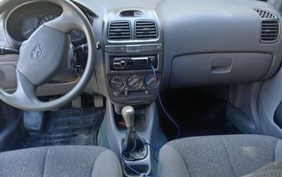 Hyundai Accent II, 2008 год, 530 000 рублей, 1 фотография