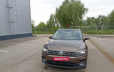 Volkswagen Tiguan II, 2018 год, 2 000 000 рублей, 1 фотография