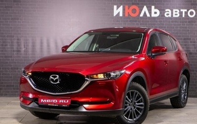 Mazda CX-5 II, 2021 год, 2 970 000 рублей, 1 фотография