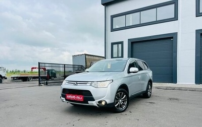 Mitsubishi Outlander III рестайлинг 3, 2014 год, 1 649 000 рублей, 1 фотография