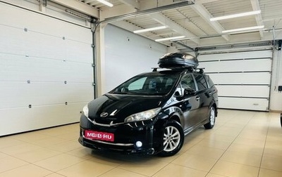 Toyota Wish II, 2012 год, 1 479 000 рублей, 1 фотография