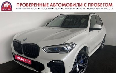 BMW X5, 2021 год, 7 970 000 рублей, 1 фотография