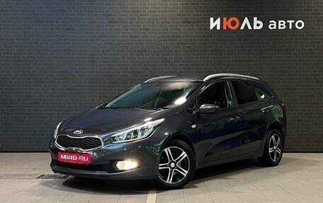 KIA cee'd III, 2013 год, 1 370 000 рублей, 1 фотография