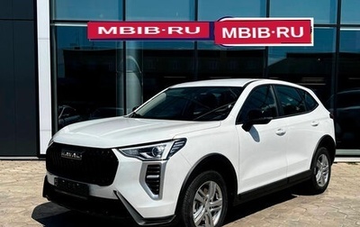 Haval Jolion, 2025 год, 1 999 000 рублей, 1 фотография