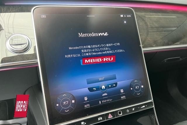 Mercedes-Benz S-Класс, 2021 год, 9 100 000 рублей, 19 фотография
