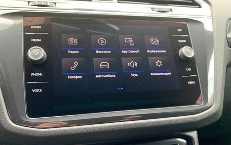 Volkswagen Tiguan II, 2018 год, 2 399 000 рублей, 10 фотография