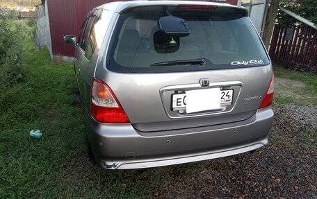 Honda Odyssey II, 2001 год, 430 000 рублей, 5 фотография