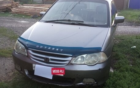 Honda Odyssey II, 2001 год, 430 000 рублей, 2 фотография