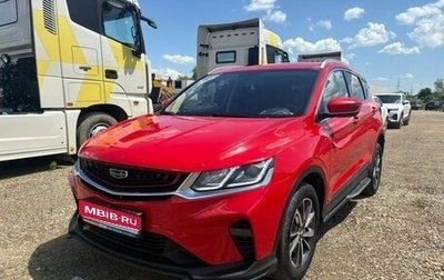 Geely Coolray I, 2022 год, 1 345 000 рублей, 1 фотография