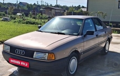 Audi 80, 1987 год, 210 000 рублей, 1 фотография