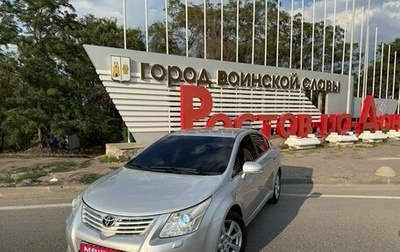 Toyota Avensis III рестайлинг, 2009 год, 1 290 000 рублей, 1 фотография