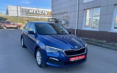Skoda Rapid II, 2021 год, 1 665 000 рублей, 1 фотография