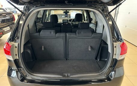 Toyota Wish II, 2012 год, 1 479 000 рублей, 20 фотография