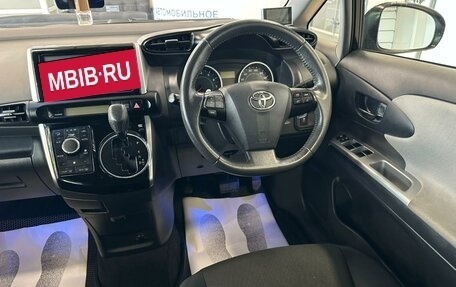 Toyota Wish II, 2012 год, 1 479 000 рублей, 15 фотография