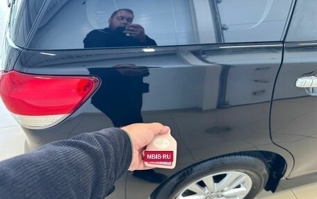 Toyota Wish II, 2012 год, 1 479 000 рублей, 26 фотография