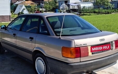 Audi 80, 1987 год, 210 000 рублей, 3 фотография