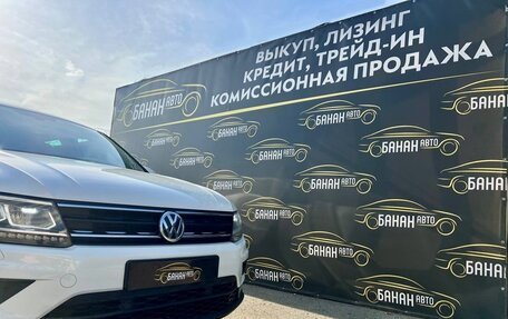 Volkswagen Tiguan II, 2017 год, 1 999 000 рублей, 33 фотография