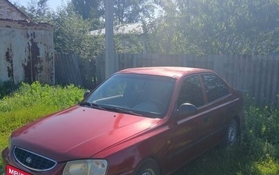 Hyundai Accent II, 2005 год, 300 000 рублей, 1 фотография
